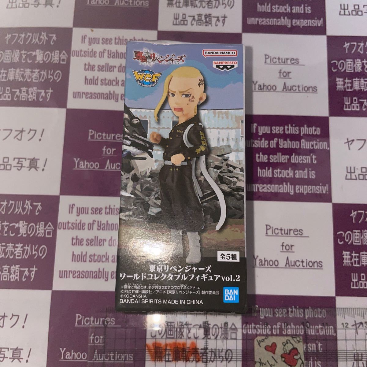 ◆獲後未使用◆新品◆非売品◆【東京リベンジャーズ】ワールドコレクタブルフィギュア vol.2 龍宮寺 堅 B拍卖
