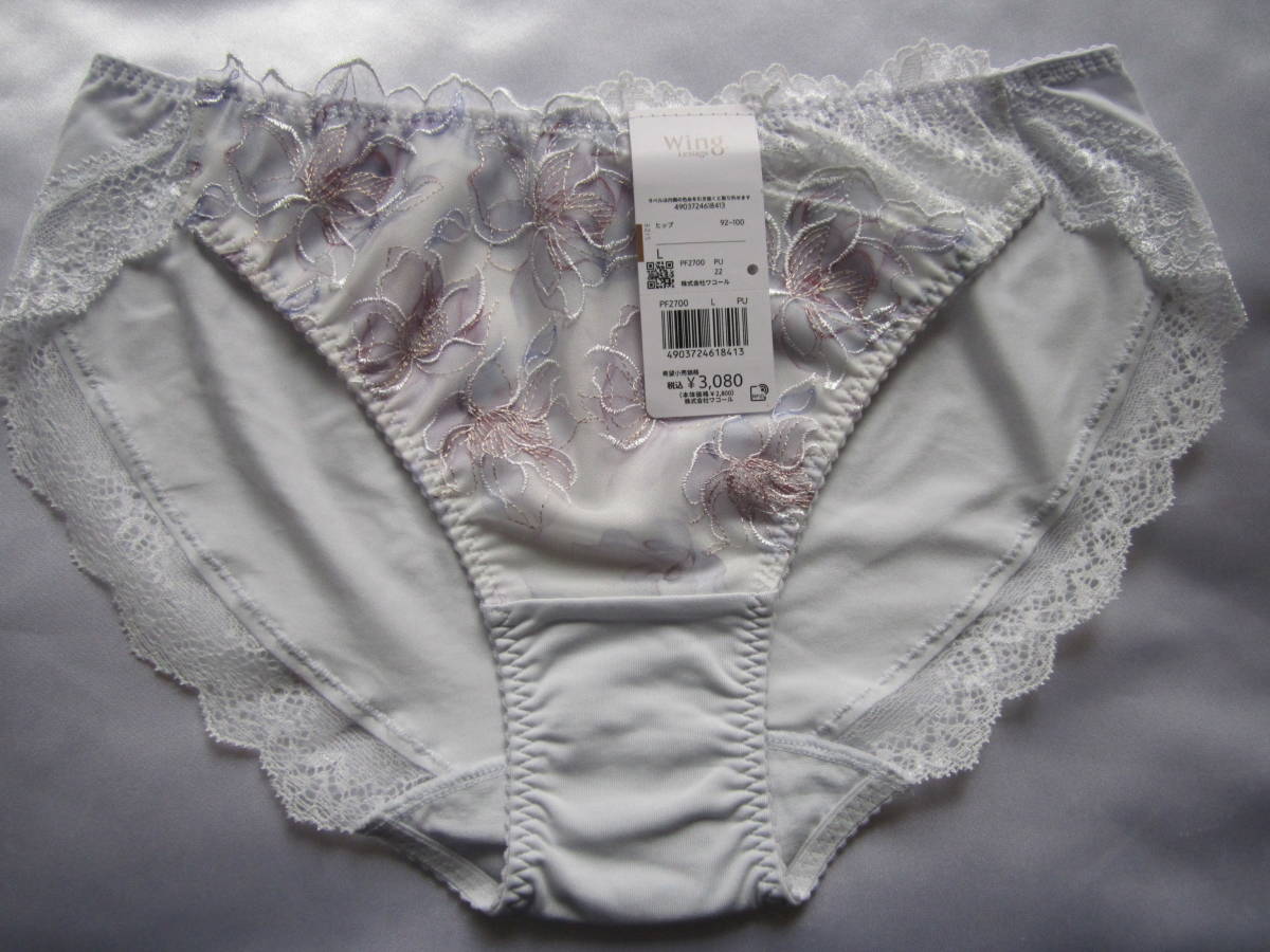 【ワコール】レシアージュ エアリーローズショーツ L サックス拍卖