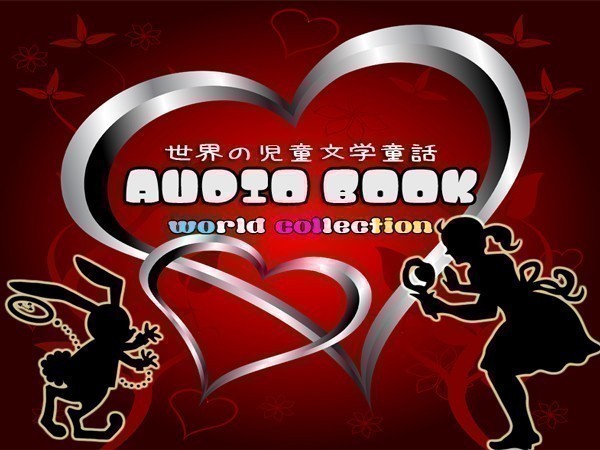★速聴対応/聞き流し英会話マスター教材★DVD4枚組1400作品◆世界の名作児童文学童話集◆朗読Mp3&英文テキスト冊子教材セット★送料無料拍卖