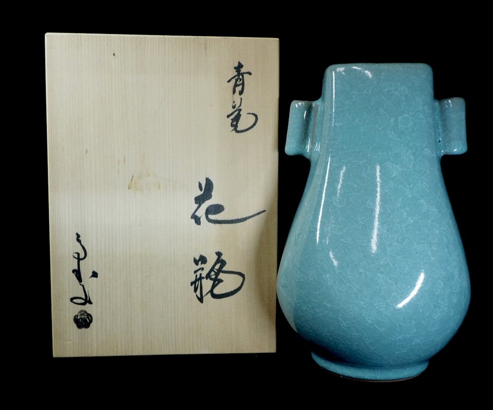 細かい貫入が花のように美しい!昭和ビンテージ 清山陶苑 馬和子 日本新工芸東海支部会員 小林和馬作 青磁花瓶 元箱付 1960〜80年代 KEN512拍卖