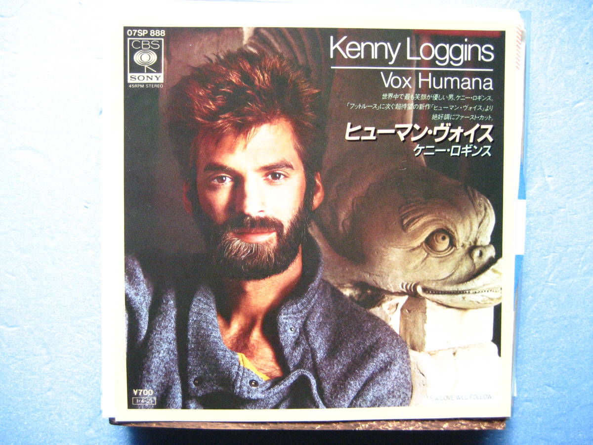 ケニーロギンス ヒューマンヴォイス シングル EP ケニー・ロギンス拍卖