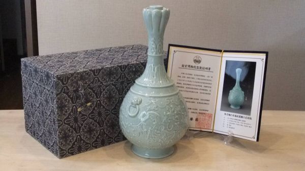 青釉龍鳳紋漣弁瓶 北京故宮博物院 秘蔵 鑑定証明書付 中国古美術 青磁 稀少珍品 置物 古賞物拍卖