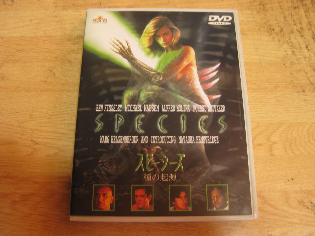 3198【DVD】スピーシーズ 種の起源拍卖