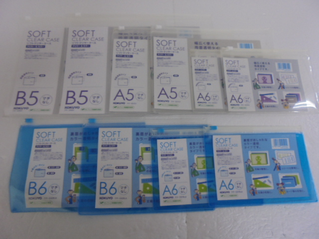 【KCM】1pbg-115-10s★未使用品★【コクヨ】ソフトクリヤーケース クリヤー&カラー マチなし A5 A6 B5 B6 サイズ色々 10枚セット拍卖