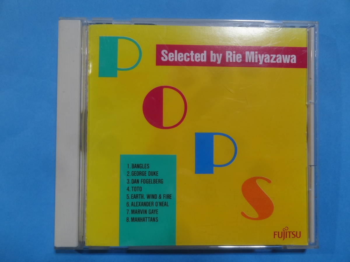 ☆富士通 Pops selected by Rie Miyazawa 宮沢りえが選んだ洋楽POPS CD 中古/TOTO バングルズ ジョージ・デューク EW&F マンハッタンズ...拍卖
