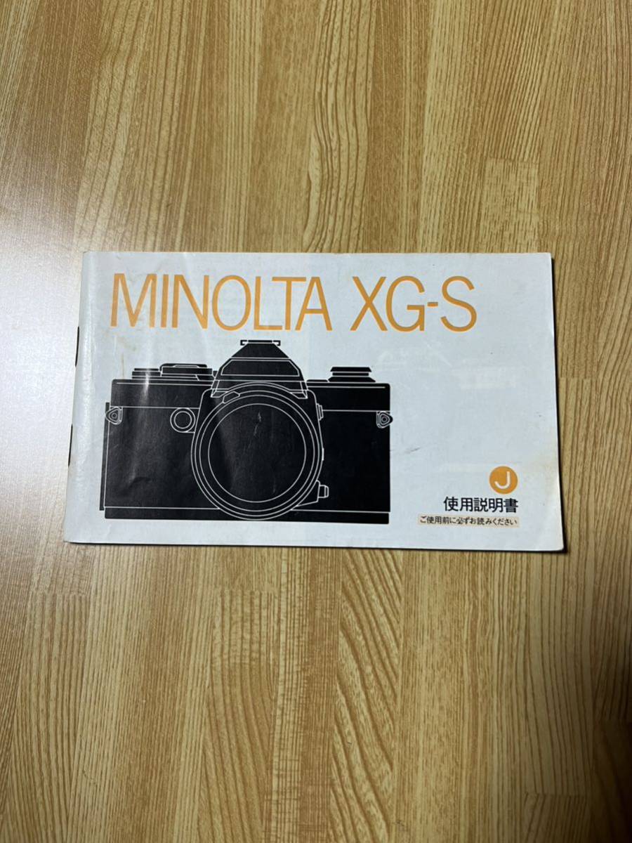 MINOLTA XG-S 使用説明書 ミノルタ拍卖