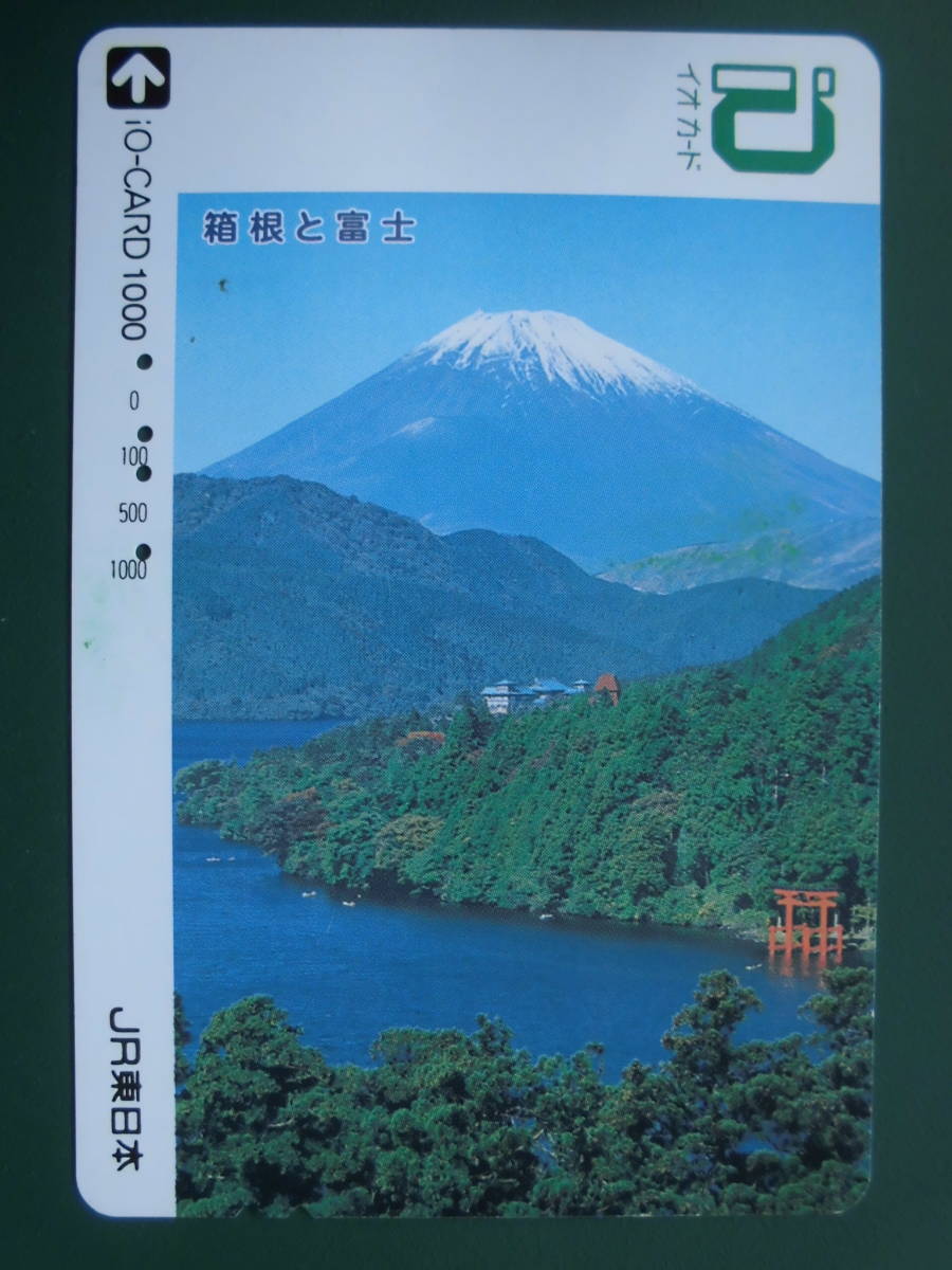 イオカード 使用済 箱根 富士山 【送料無料】拍卖