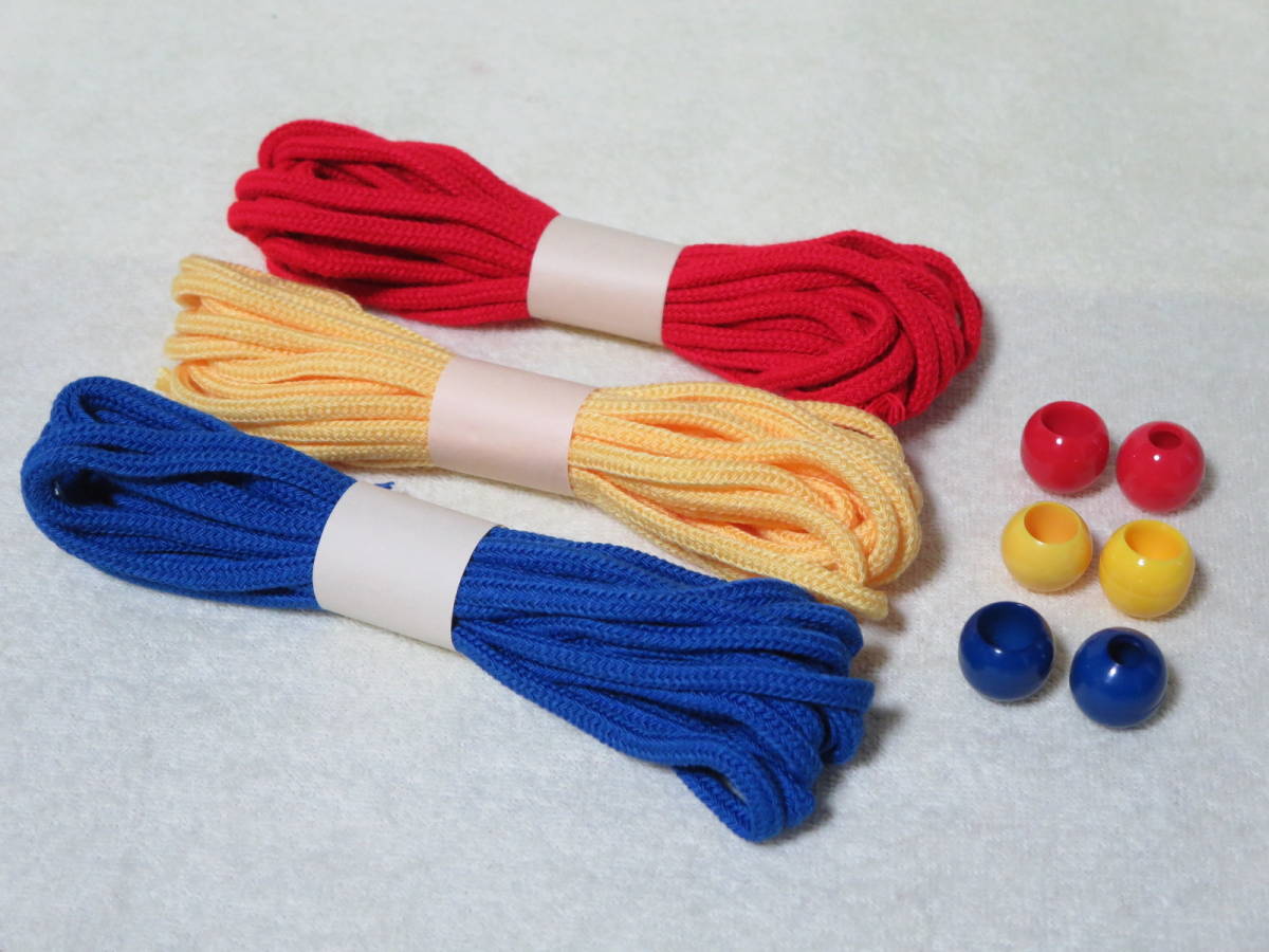 ★☆★手芸材料 カラー紐(4m20cm)x3本&ループエンド(6個)★青・赤・黄★☆★拍卖