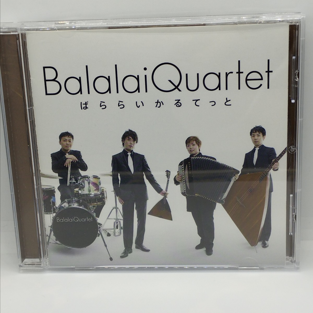 送料180円 BalalaiQuartet ~ばららいかるてっと~ バラライカ 北川翔 大田智美 廣瀬謙 岡山晃久拍卖