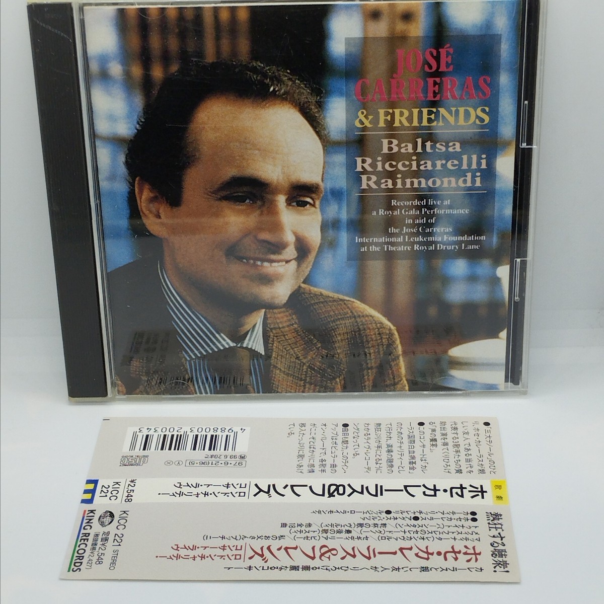 送料180円 ホセ・カレーラス&フレンズ / ロンドン・チャリティー・コンサート・ライヴ拍卖