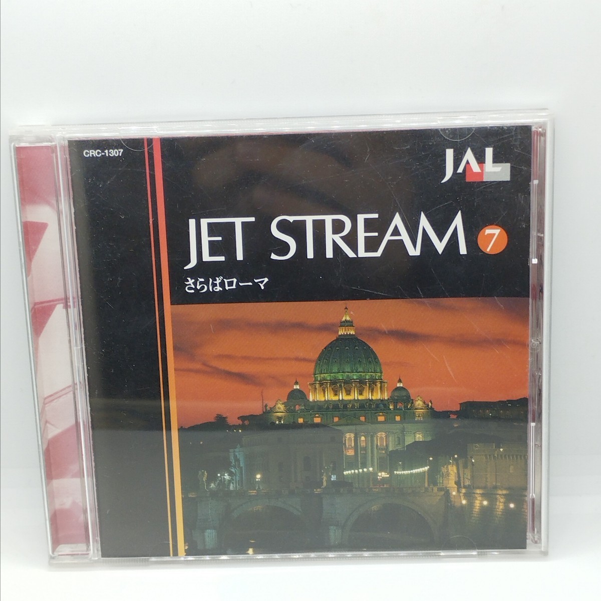 送料180円 JET STREAM 7 さらばローマ 城達也拍卖