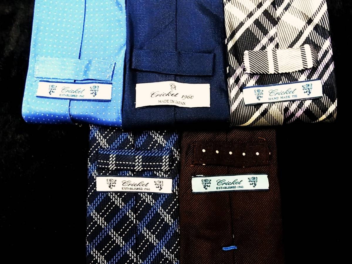 卸価格■5本 全同一 ブランド ネクタイ セット■№6435■ クリケット「上位モデル」【CRICKET】 5本 まとめ売■ 拍卖