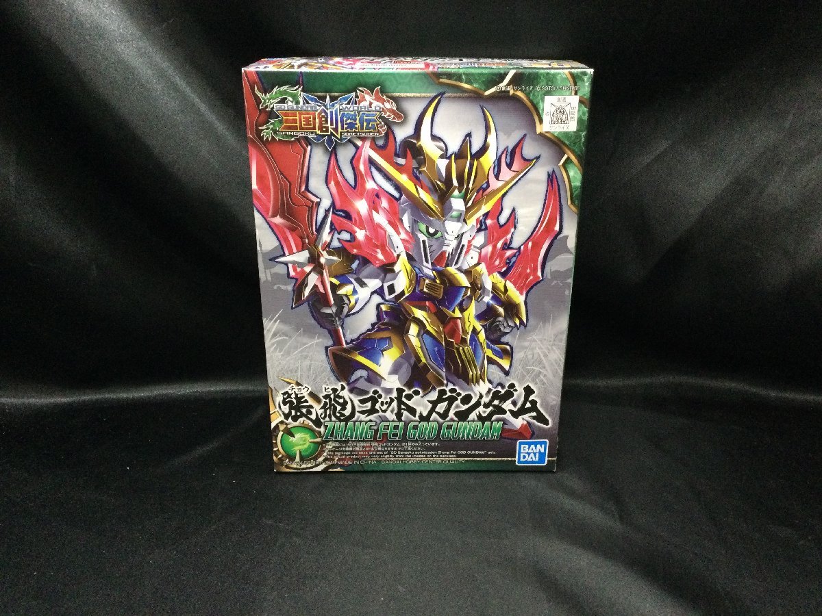 ★★ SDガンダム プラモデル 【 張飛 ゴッドガンダム 】SDガンダムワールド 三国創傑伝 BB戦士 No.03 BANDAI ガンプラ拍卖