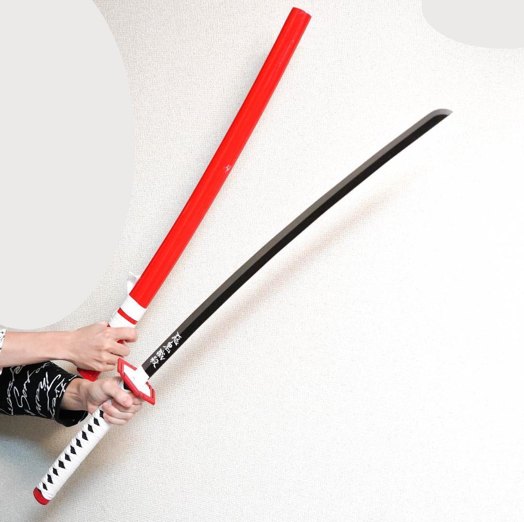 富岡義勇 コスプレ 武器 刀 剣 鬼滅の刃 日輪刀 金属製103cm【訳あり】拍卖