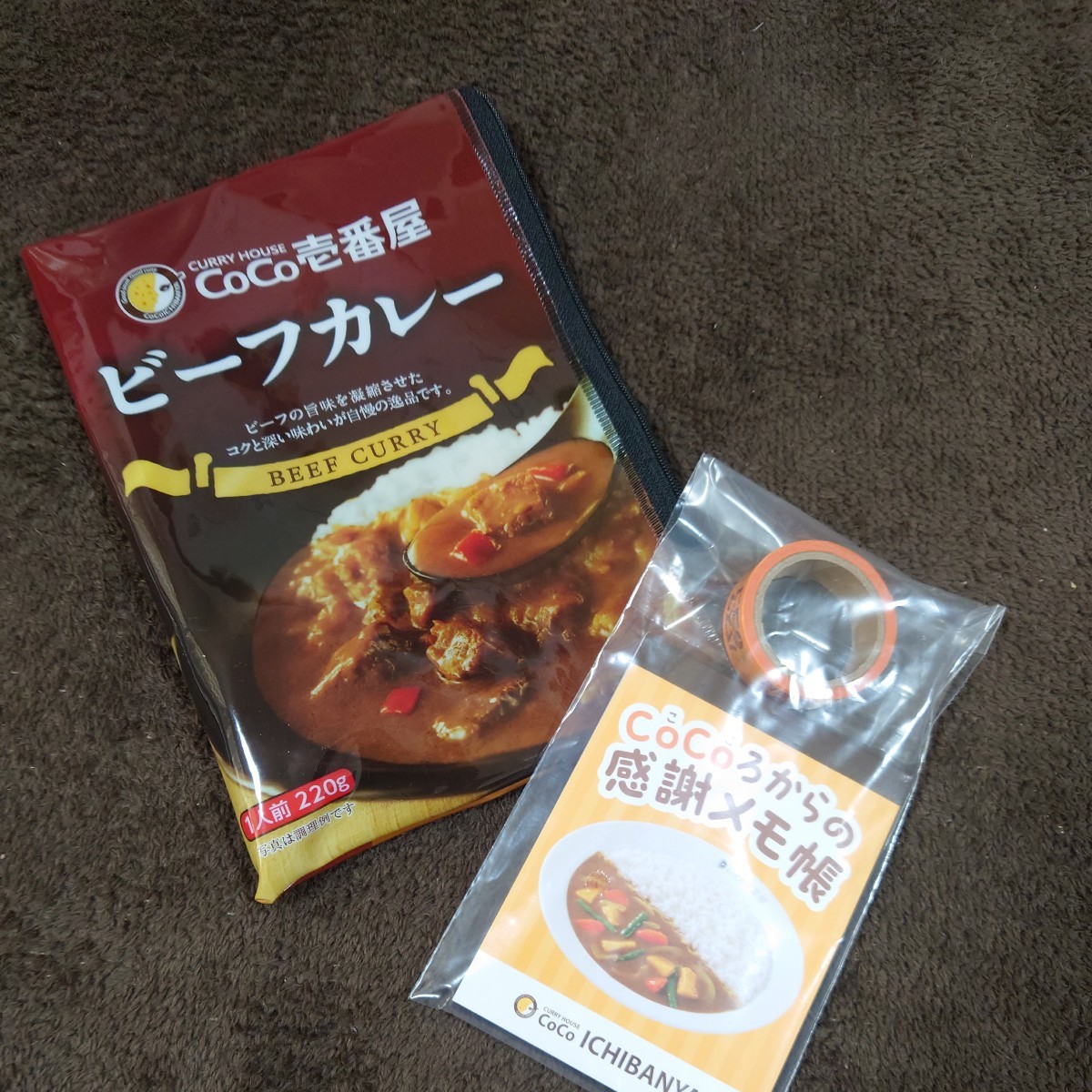 CoCo壱番屋 オリジナルステーショナリーセット ①拍卖