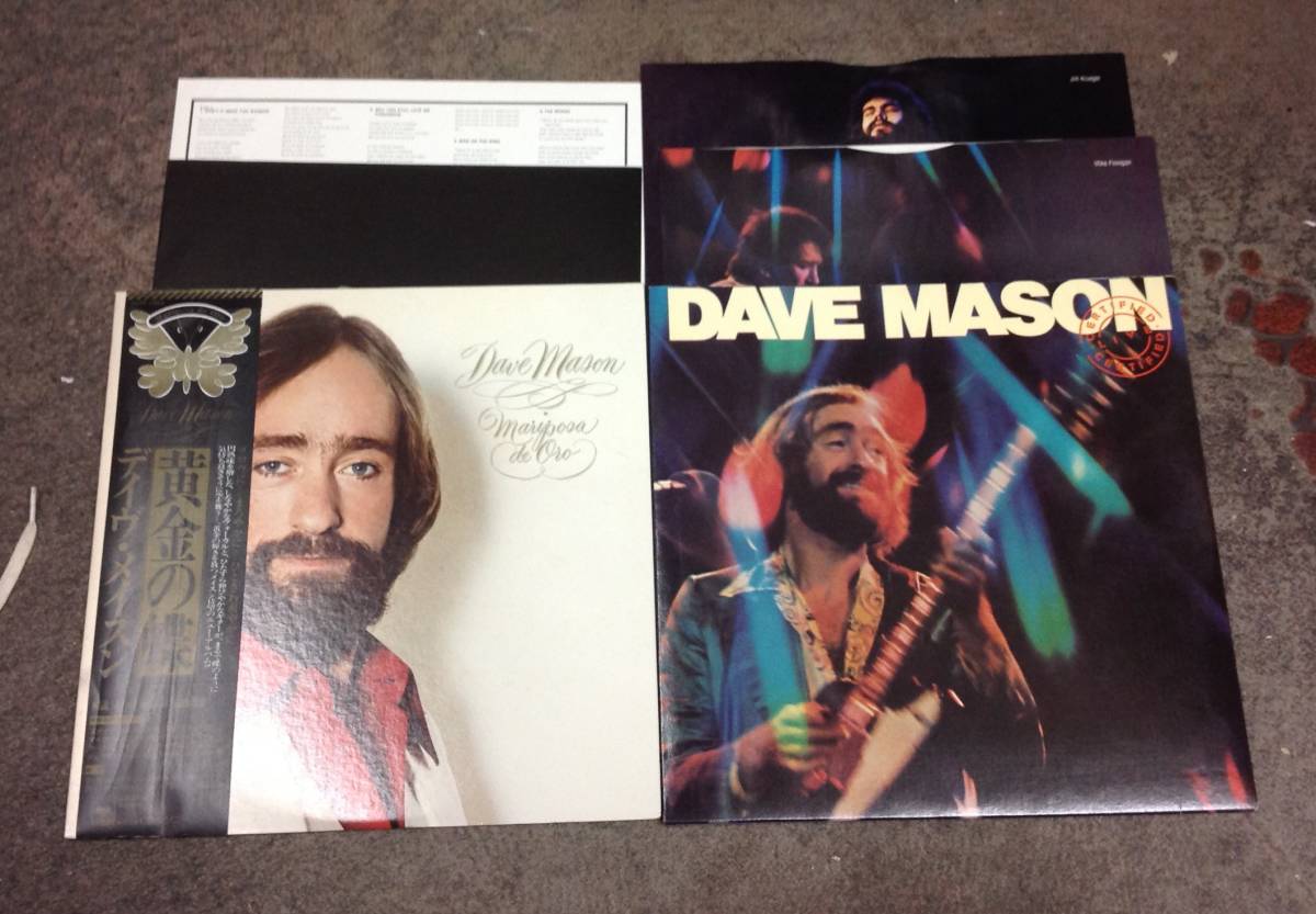 Dave Mason 2lps album + 1 lp セット, ( ex-Traffic) Japan press拍卖