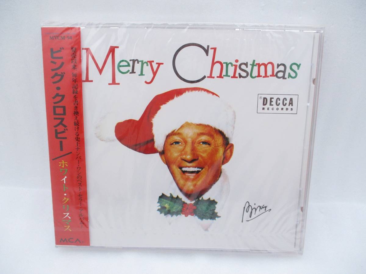 【新品】CD ビング・クロスビー ホワイト・クリスマス 検索:未開封 Merry Christmas BING CROSBY MVCM-94拍卖