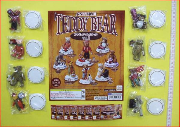 ガチャポン アンティークテディベアフィギュアコレクション全8種拍卖