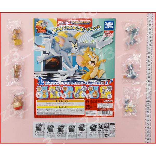★ガチャポン トムとジェリーなかよくけんかしな!マスコット全6種★TOM&JERRY拍卖