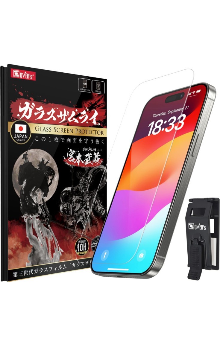 ガラスザムライ iPhone 15 Plus 用 ガラスフィルム アンチグレア 硬度 10H 国産ガラス素材 強化ガラス 保護フィルム 米軍MIL規格 388-ang拍卖