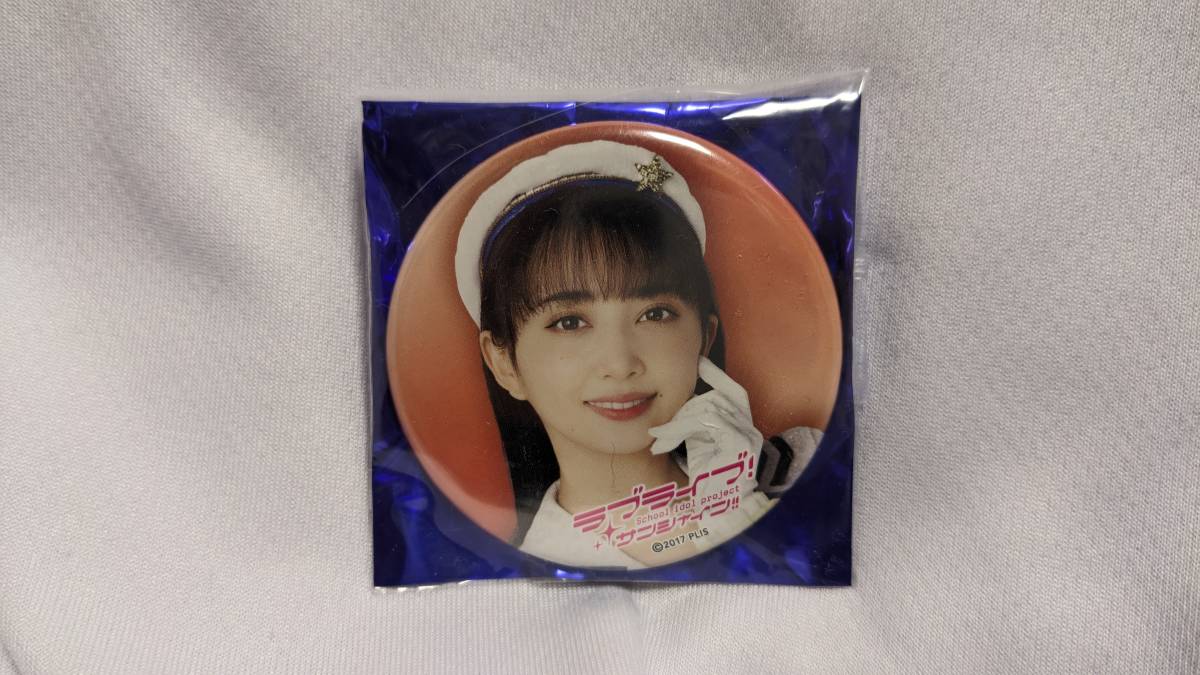 【送料無料】ラブライブ!サンシャイン!! 限定缶バッジ 小宮有紗(青空Jumping Heart)Aqours CLUB限定 黒澤ダイヤ拍卖