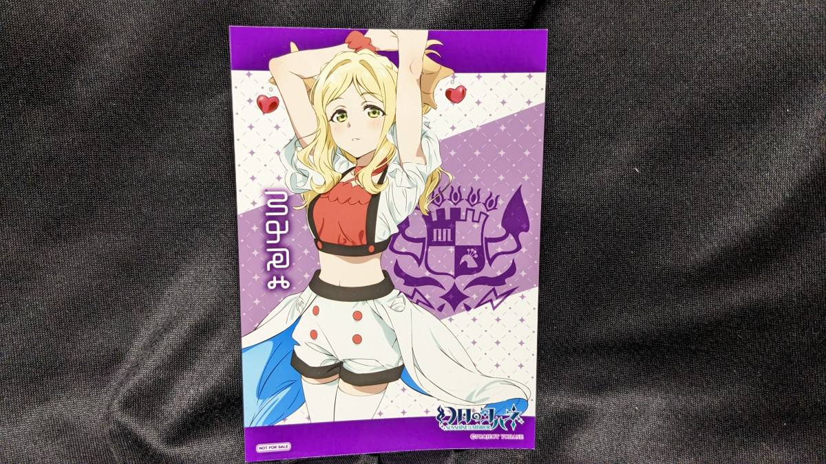 【送料無料】(非売品) 特典フォトカード マリ (Wonder sea breeze) ラブライブサンシャイン Aqours 小原鞠莉 鈴木愛奈拍卖