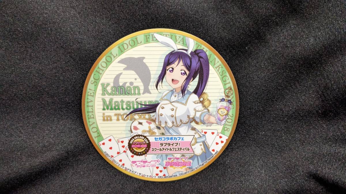 【送料無料】(入手困難品)コースター 松浦果南 (スクールアイドルフェスティバル) ラブライブサンシャイン Aqours 諏訪ななか拍卖