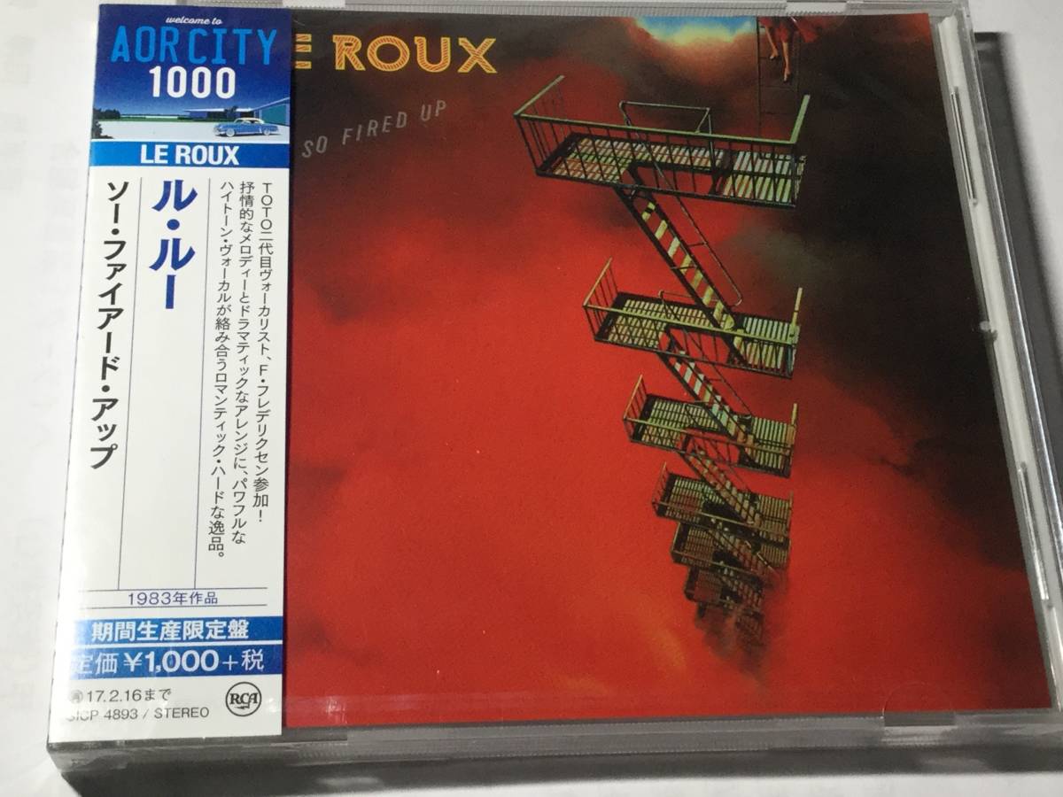 【未開封】国内盤CD/AOR/ル・ルー/ソー・ファイアード・アップ #TOTOファーギー・フレデリックセン拍卖