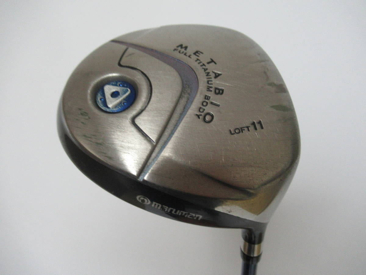 ★maruman マルマン METABIO ドライバー 1W 11° 純正カーボンシャフト F959 ★レア★激安★中古★ ★拍卖
