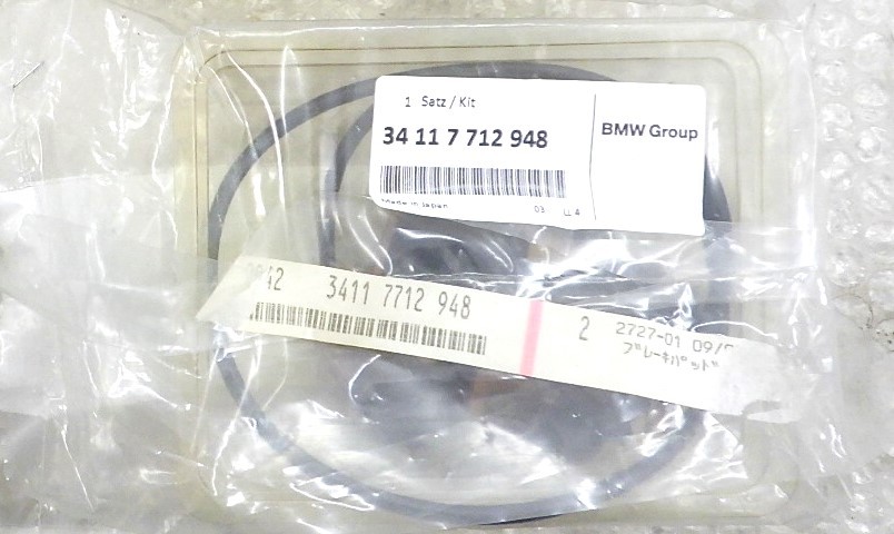 BMW純正ブレーキパッド 34117712948 K1200GT / K1200RS / K1200S / R1200GS / R1200RT 拍卖