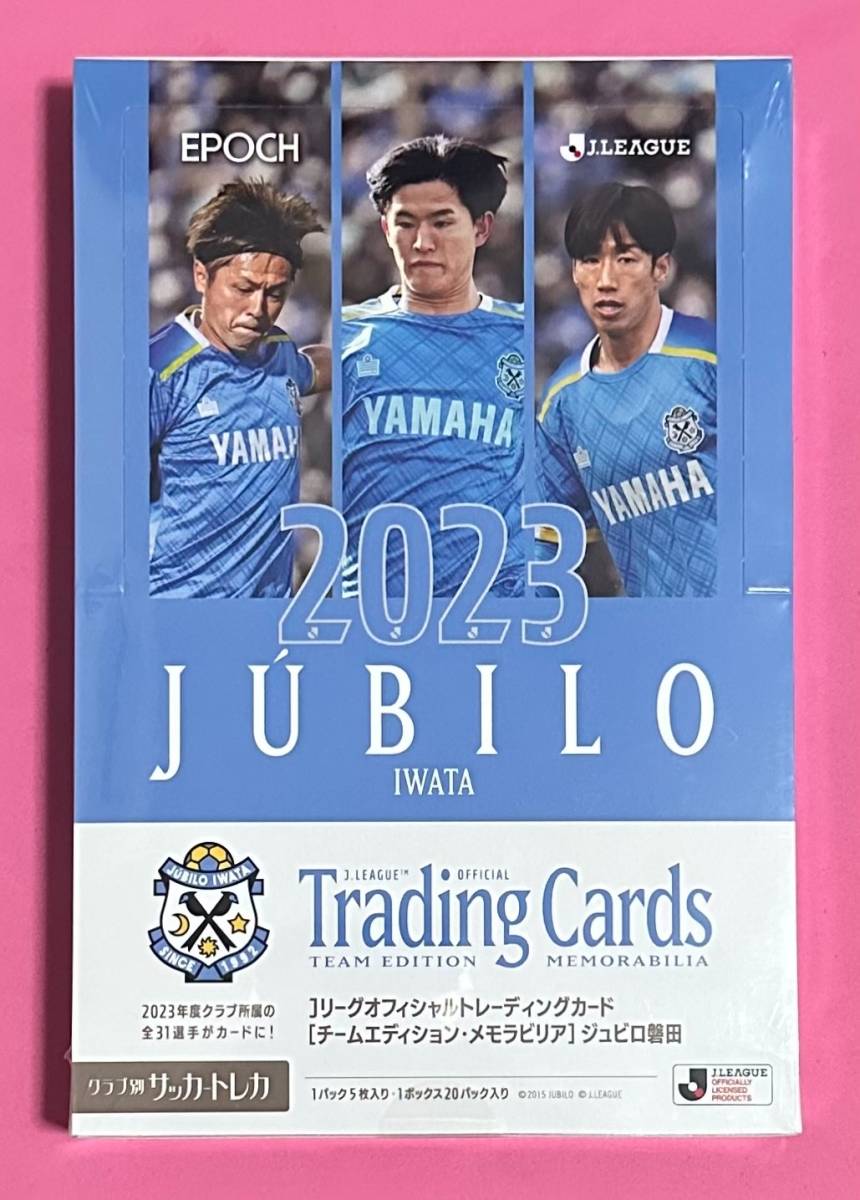 EPOCH 2023 Jリーグ ジュビロ磐田 新品未開封ボックス シュリンク付き (ルーキー 後藤啓介)拍卖