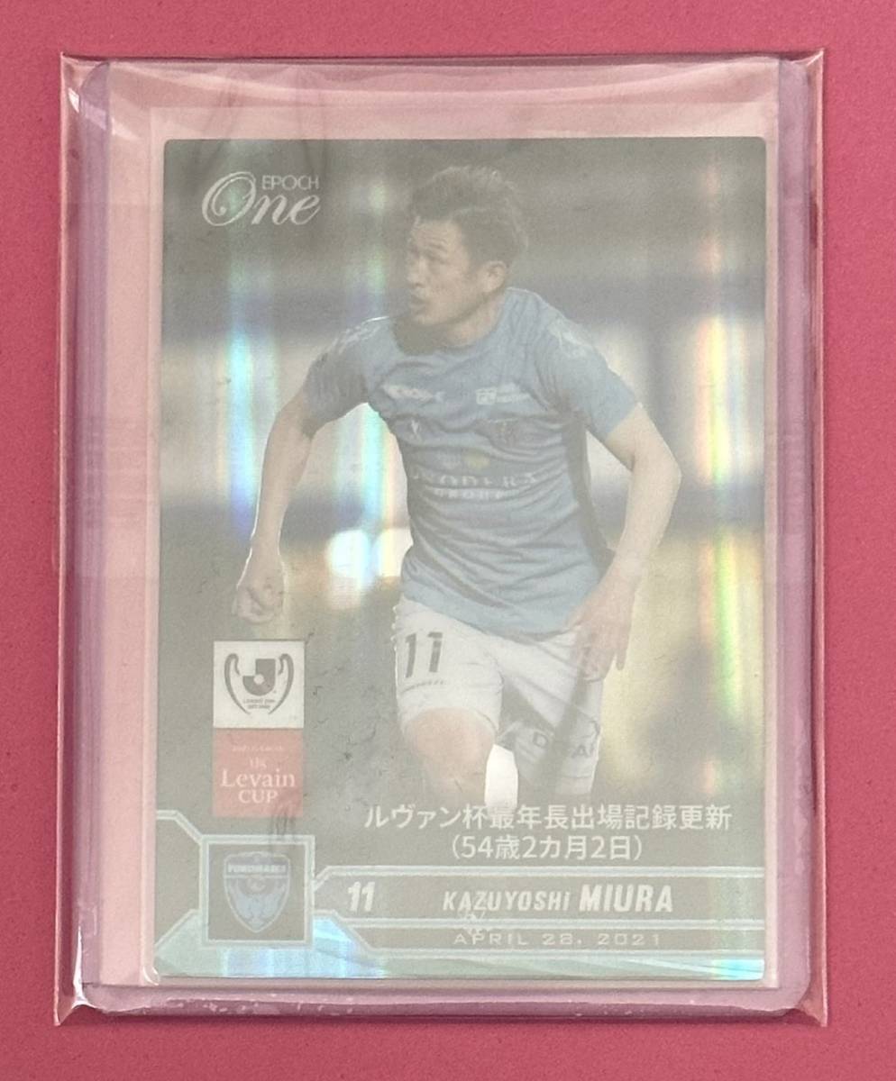 EPOCH ONE エポック ワン ホロスペクトラ【三浦知良】ルヴァン杯最年長出場記録更新(54歳2カ月2日)(21.4.28)拍卖