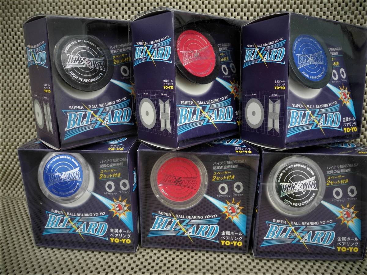 ☆新品 ヨーヨー X6種類 6個=ブリザード小型金属ボールベアリング仕様X6個形状:ストレートバタフライ拍卖