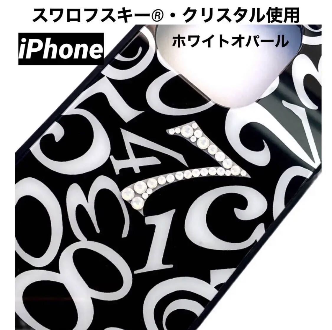 強化ガラスケース iPhone14 14pro 14promax 14plus iPhone13 12 11 SE 数字 オリジナル スワロフスキー メンズ モード 管理BS-ス拍卖