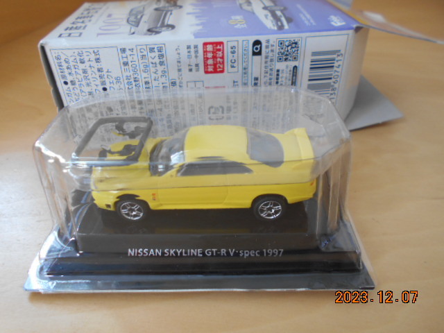 1/64 日産名車伝説 1B ニッサンスカイライン GT-R V・spec イエロー 未組立 エフトイズ 拍卖