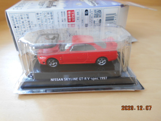 1/64 日産名車伝説 1C ニッサンスカイライン GT-R レッド 純正色外 未組立 エフトイズ拍卖
