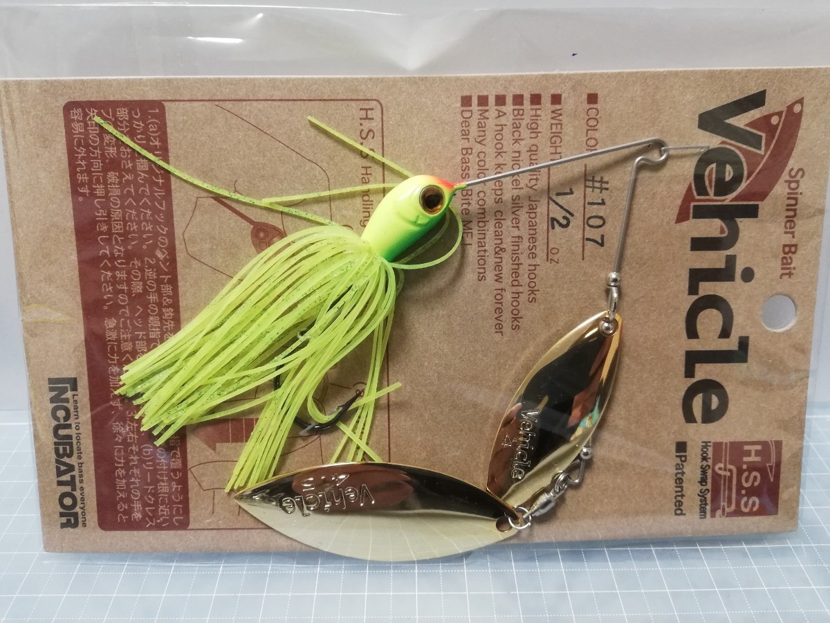 プロズファクトリー インキュベーター ヴィークル 1/2 未使用品1拍卖