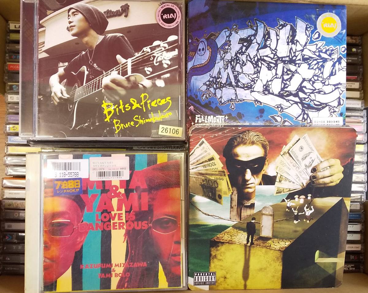 hiro-0182 1円オークション CDまとめ売り100枚セット 邦楽(男性)拍卖