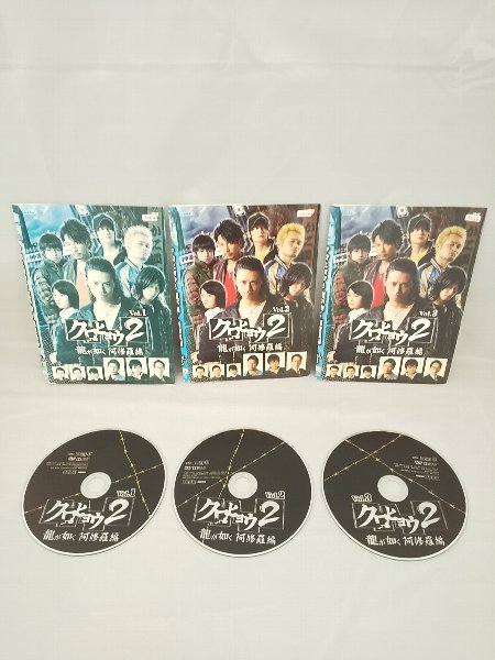 090-2152 送料無料 クロヒョウ2 龍が如く 阿修羅編 全3巻 ジャケットに日焼け有り ディスクにキズ有り レンタル版拍卖