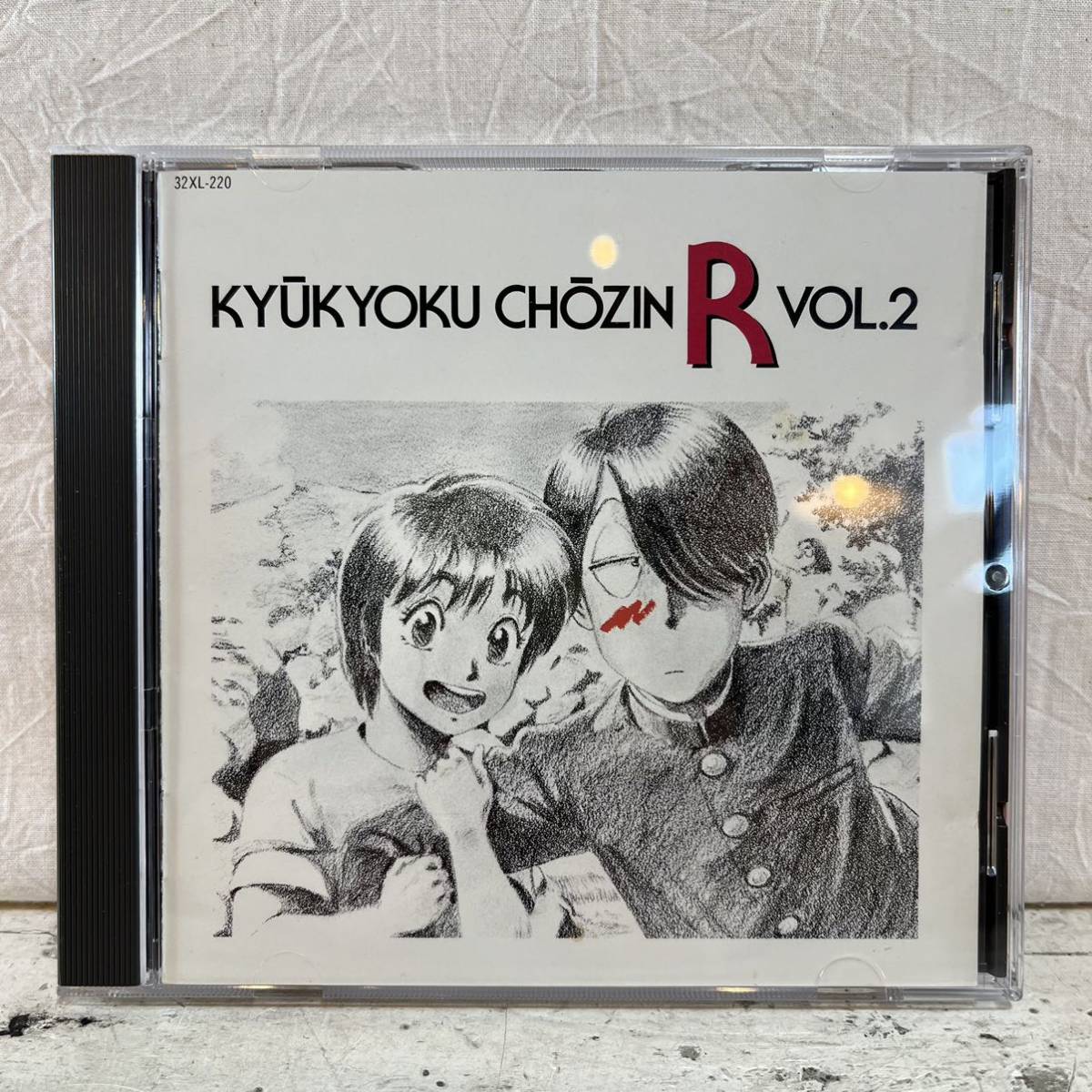 CD 究極超人あーる Vol.2 / 32XL-220拍卖