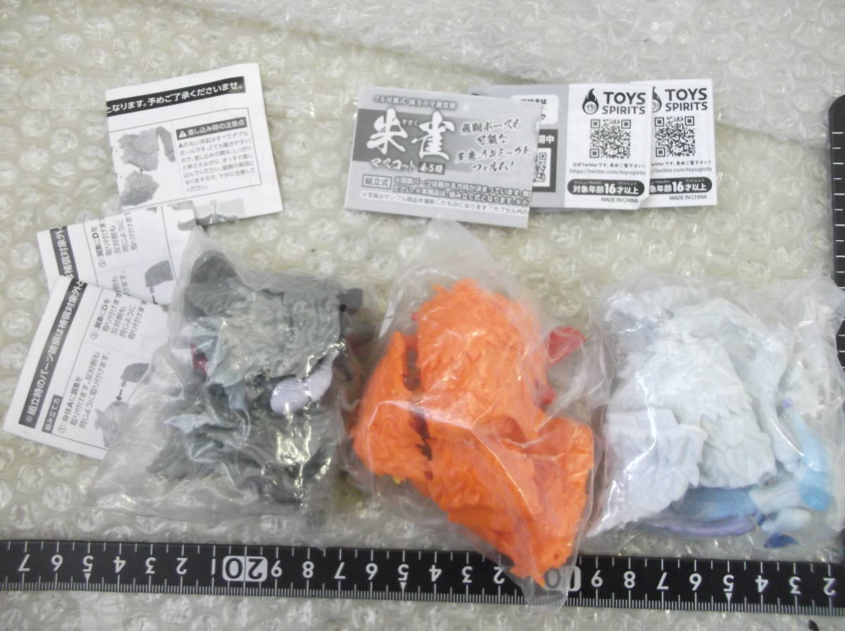 朱雀マスコット カプセルトイ ガシャポン まとめて 現状渡し品拍卖