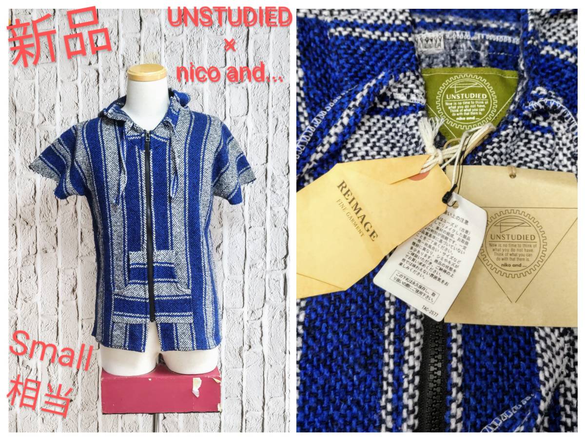 ★送料無料★ 新品 nico and... × UNSTUDIED パーカー ニコアンド アンスタディード メキシカンパーカー ブルー 1点物 Small 相当拍卖