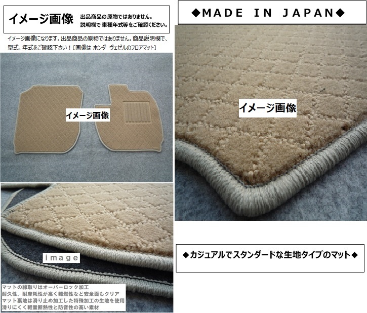 フィット GD1/2/3/4 GE6/8 GP1/4フロアマット フロント 新品 A/-lb拍卖