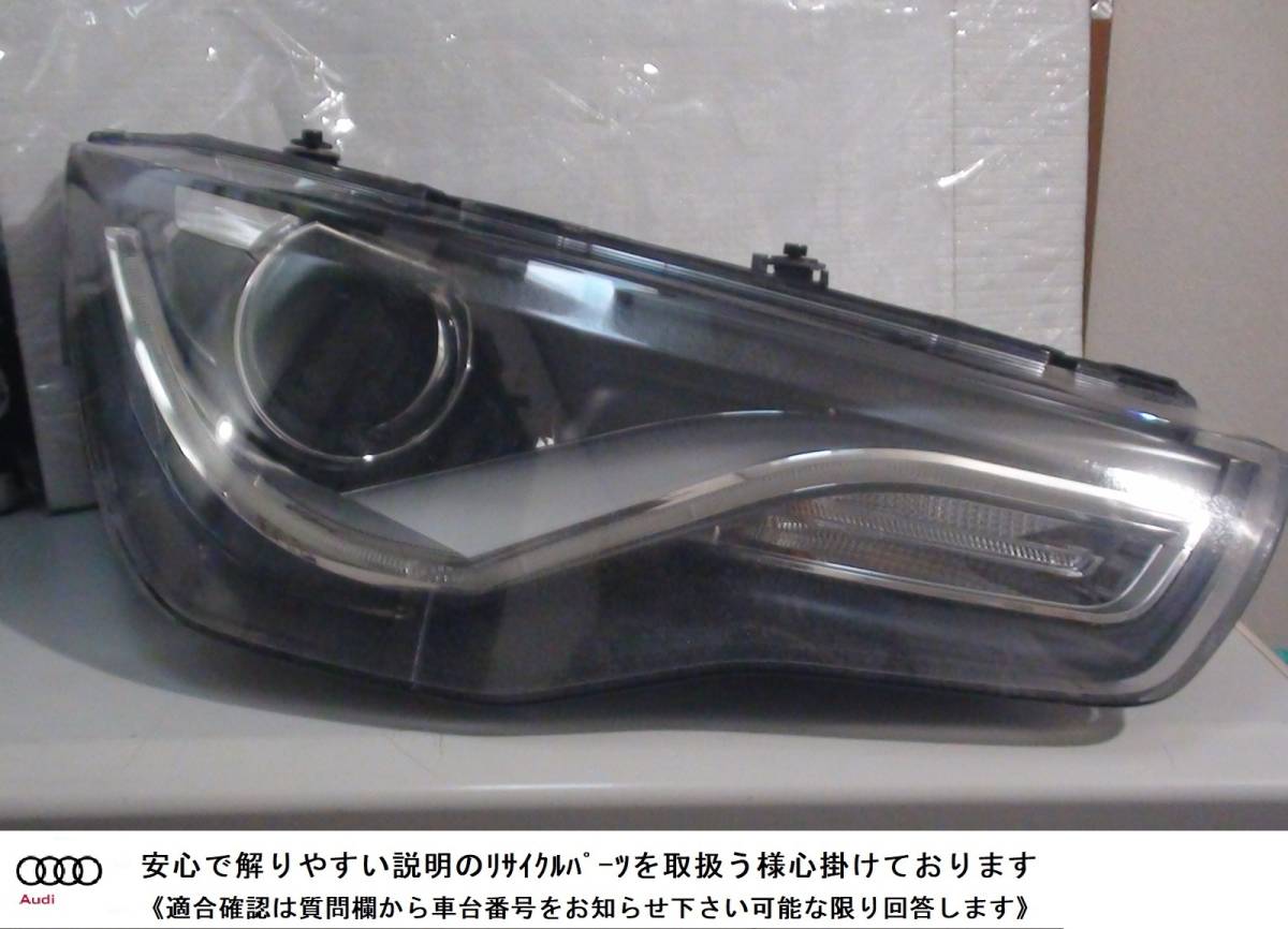 Audi アウディA1 8XCAX 2013年 純正 右 HID ヘッドライト ユニット キセノン プロジェクター 車両画像参照拍卖