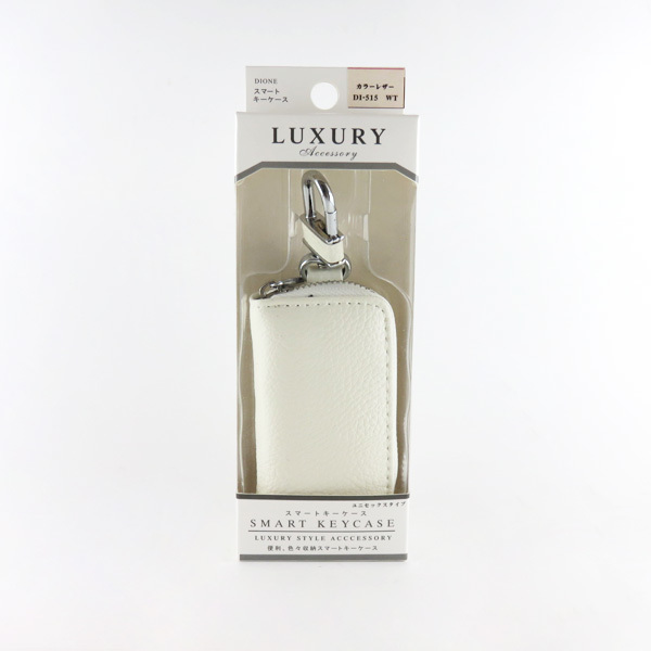 スマートキーケース レザー調 ホワイト 鍵入れ カラビナ チェーン付 小物入れ 便利 収納 ワンタッチ プラウド DI-515拍卖