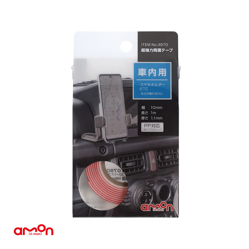 超強力両面テープ 車内用 ETCの取付等に ポリプロピレン対応 ホワイト 幅10mm×長さ1m 厚さ:1.1mm エーモン 3970拍卖