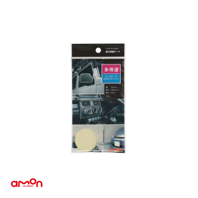強力両面テープ 多用途 軽量物の取付時に ブラック 幅75mm×長さ140mm 厚さ:1mm エーモン 3982拍卖