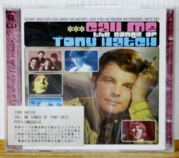 未開封 廃盤2CD トニー・ハッチ/Call Me:Songs of Tony Hatch ジャッキー・トレント ペトゥラ・クラーク ラウンジ ソフトロック サバービア拍卖