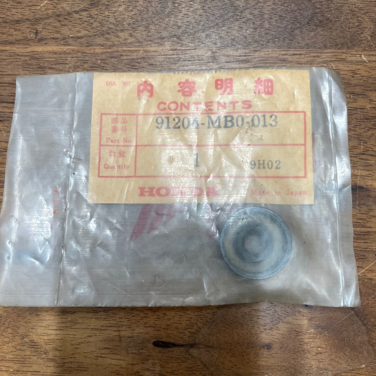 MB-1083★クリックポスト(全国一律送料185円) HONDA ホンダ 純正 クランクケースオイルシール 91204-MB0-013 バイク部品 H-3/④拍卖