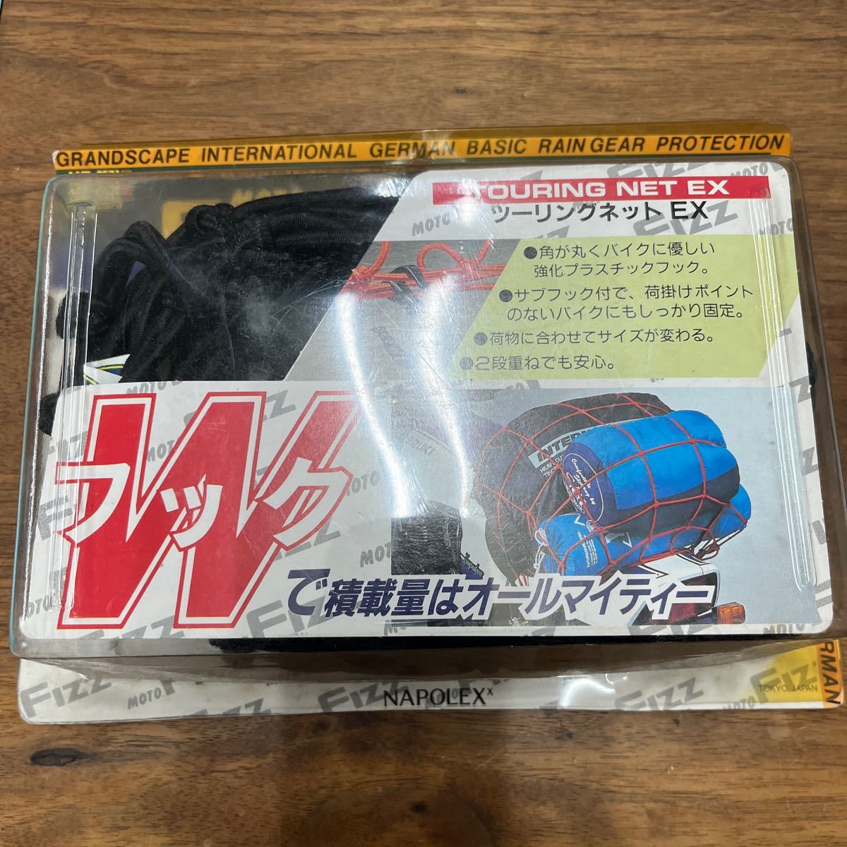 MB-1201★60サイズ ツーリングネット EX MF-2571 ブラック LLサイズ 52cm×52cm 新品 H-4/④拍卖